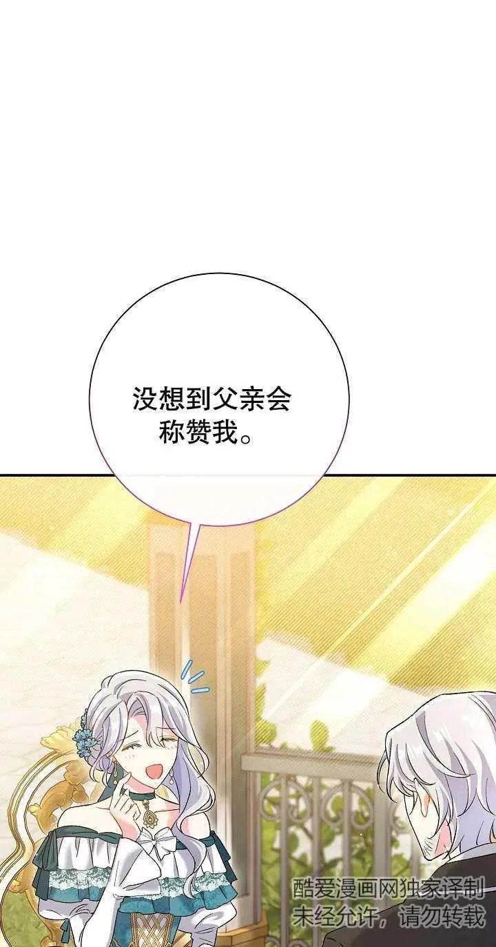 第02话19