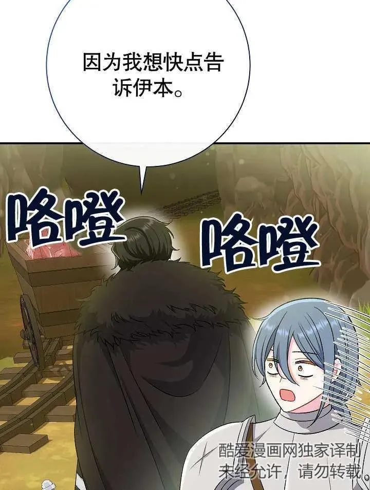 第44话158