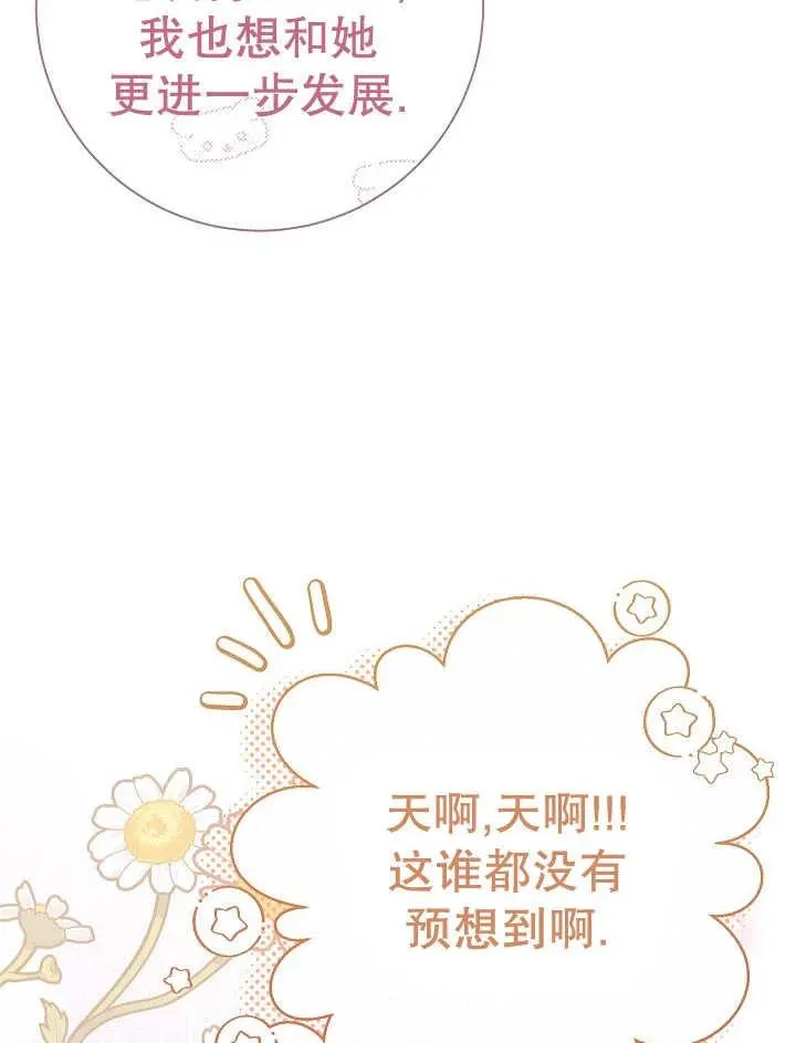 第36话37