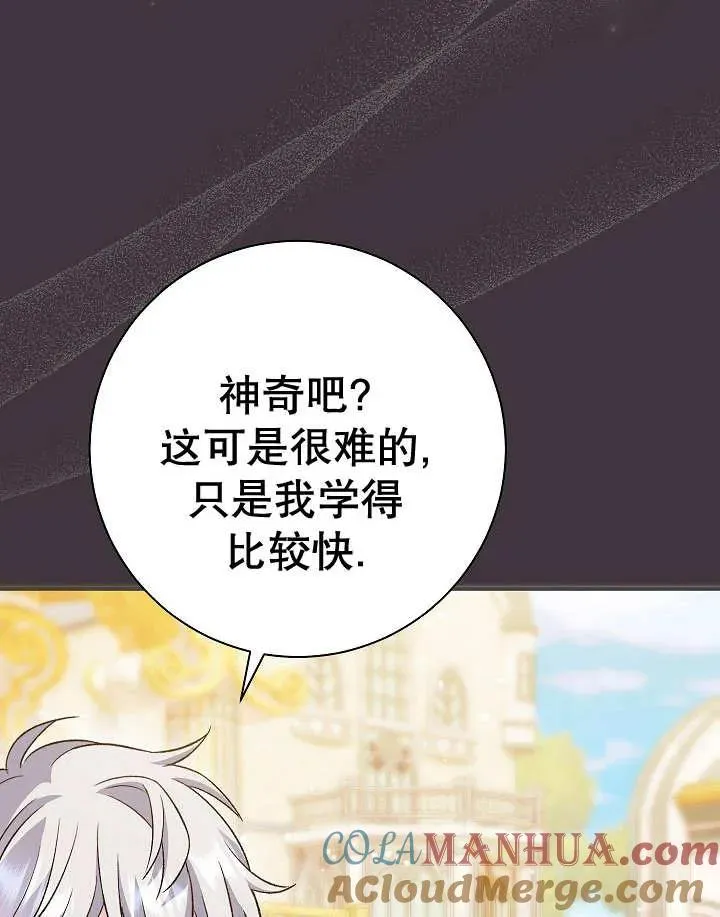 第26话20