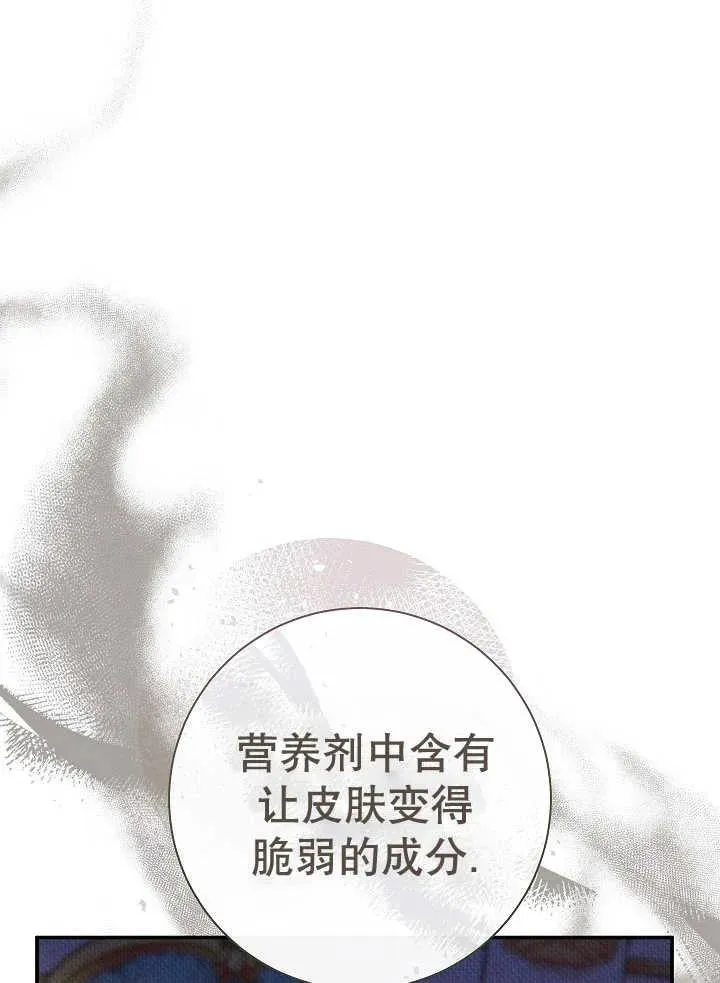 第38话38