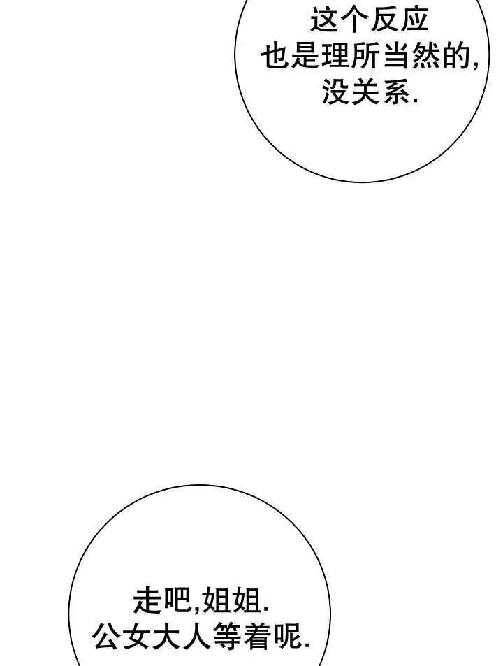 第23话35