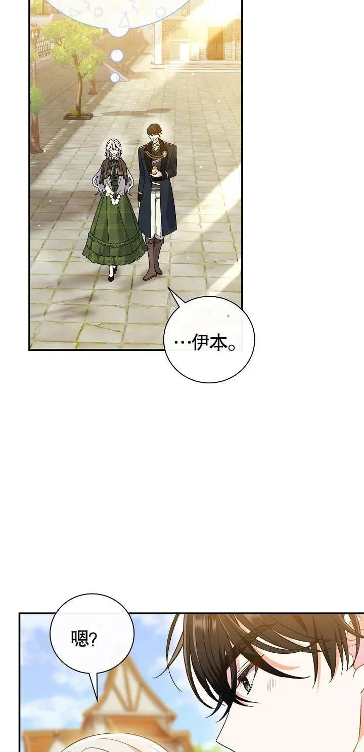 第11话7