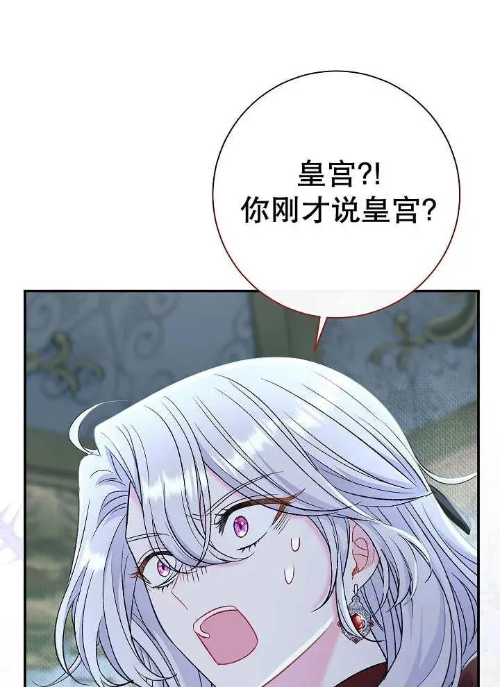 第43话51