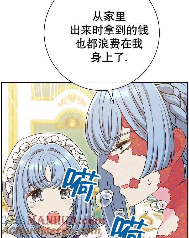 第23话132