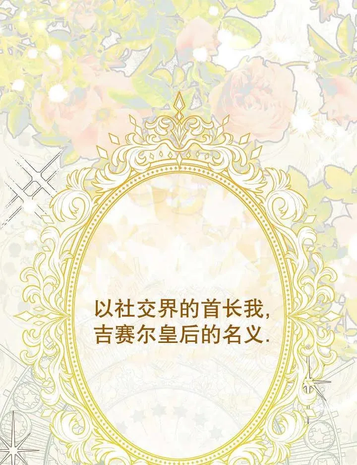 第35话65