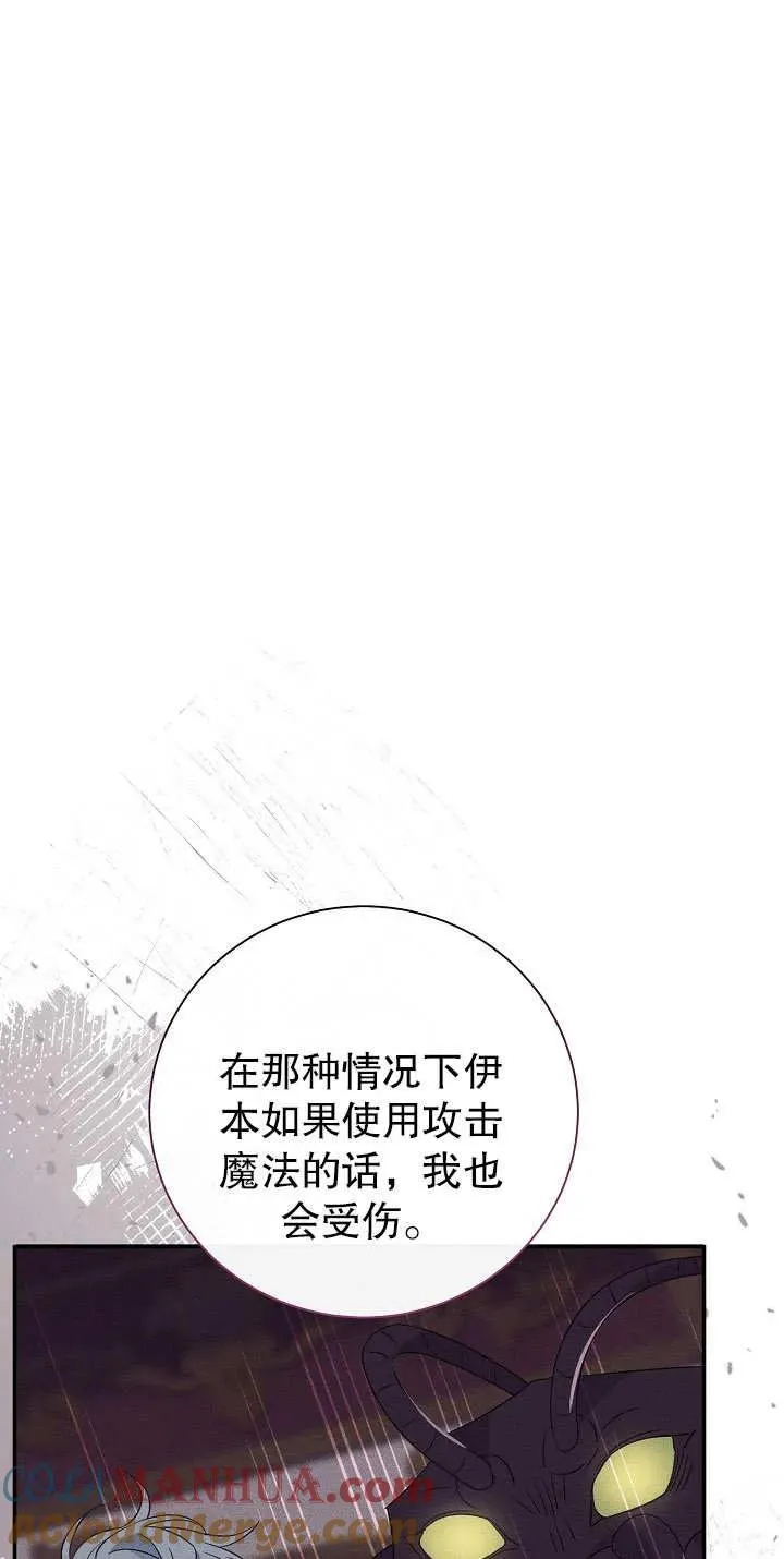 第13话60