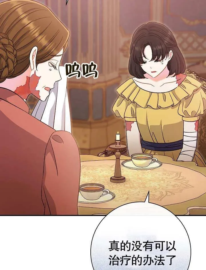 第44话54
