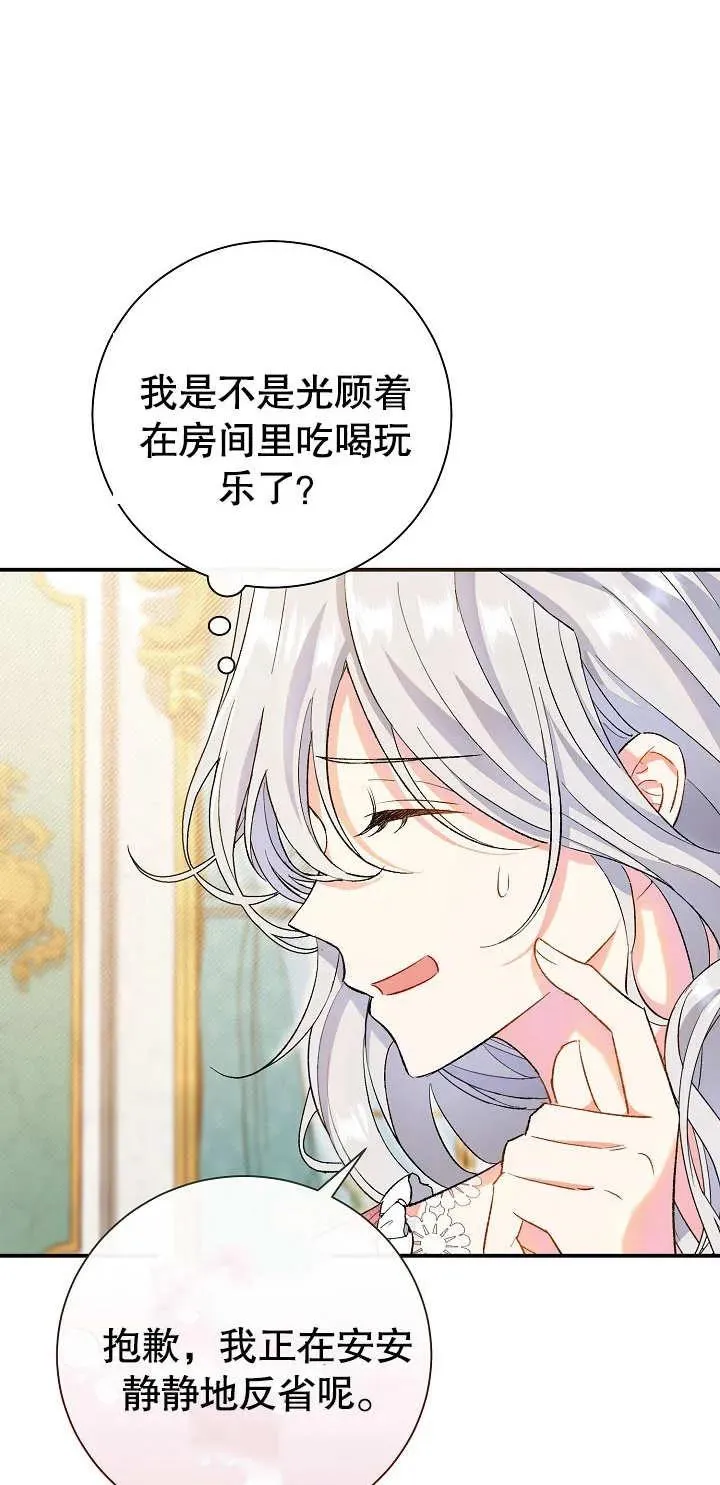 第01话66
