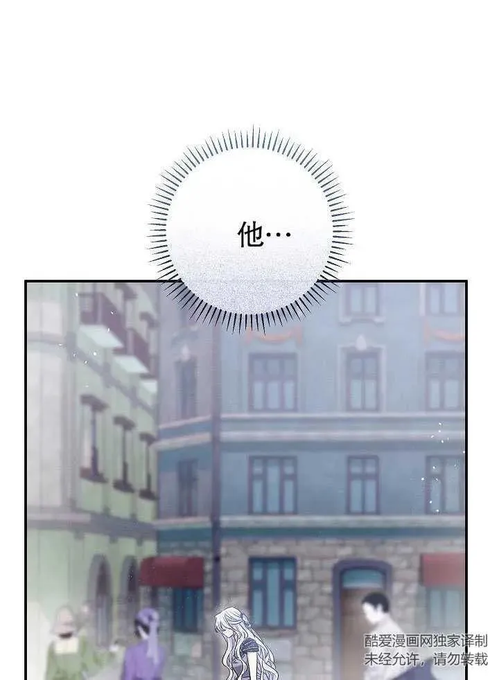 第45话83