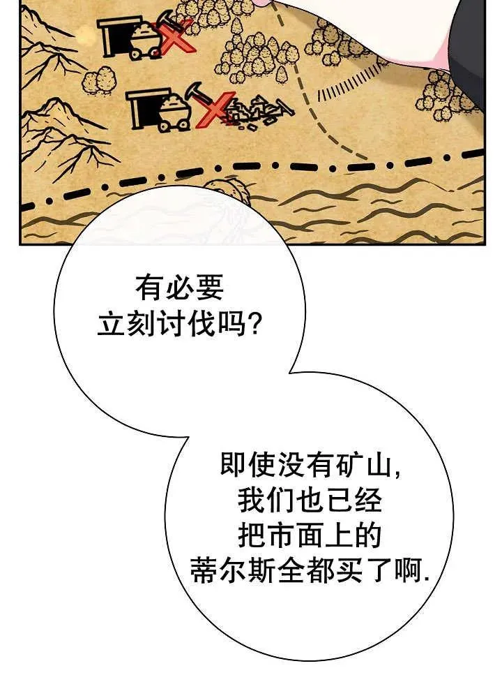 第41话137