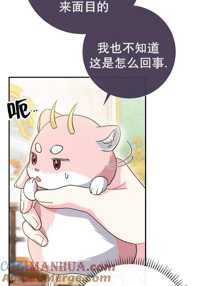 第39话108
