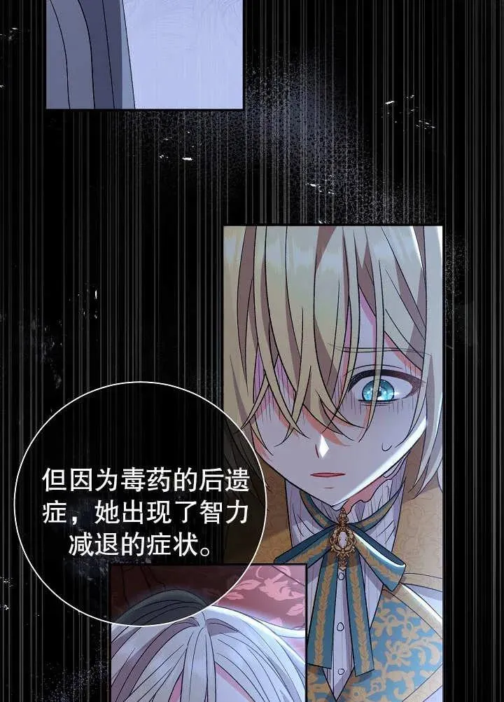 第14话82
