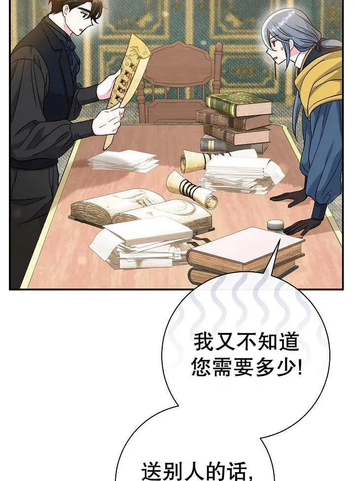第41话139