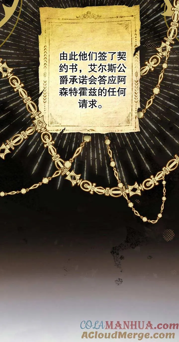 第03话8