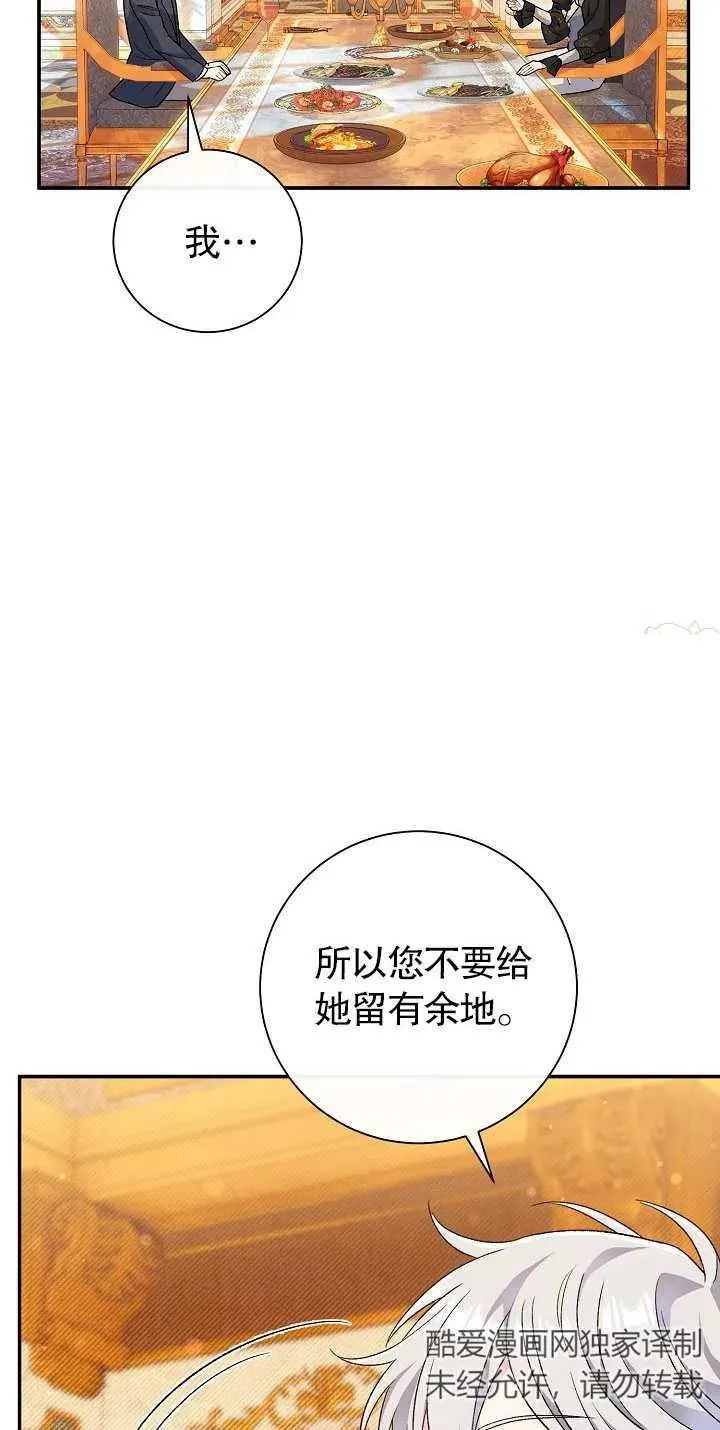 第20话34