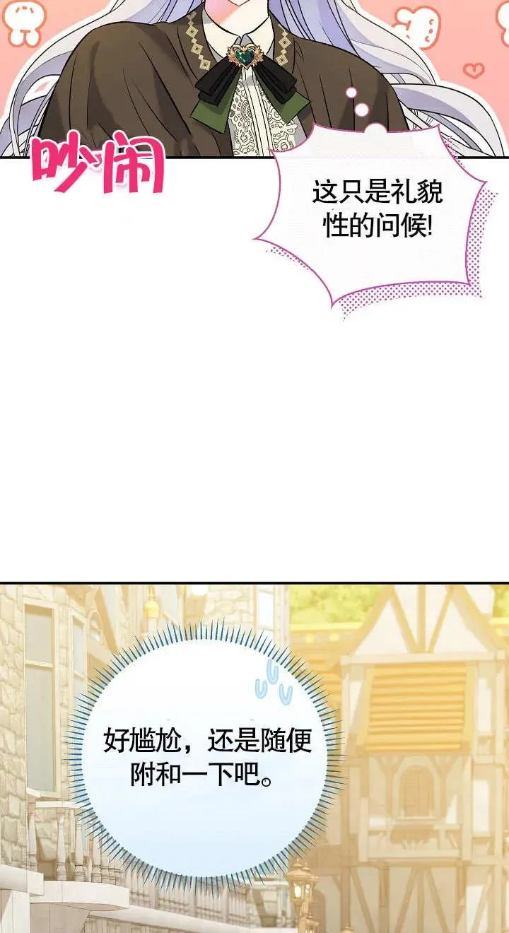 第09话71