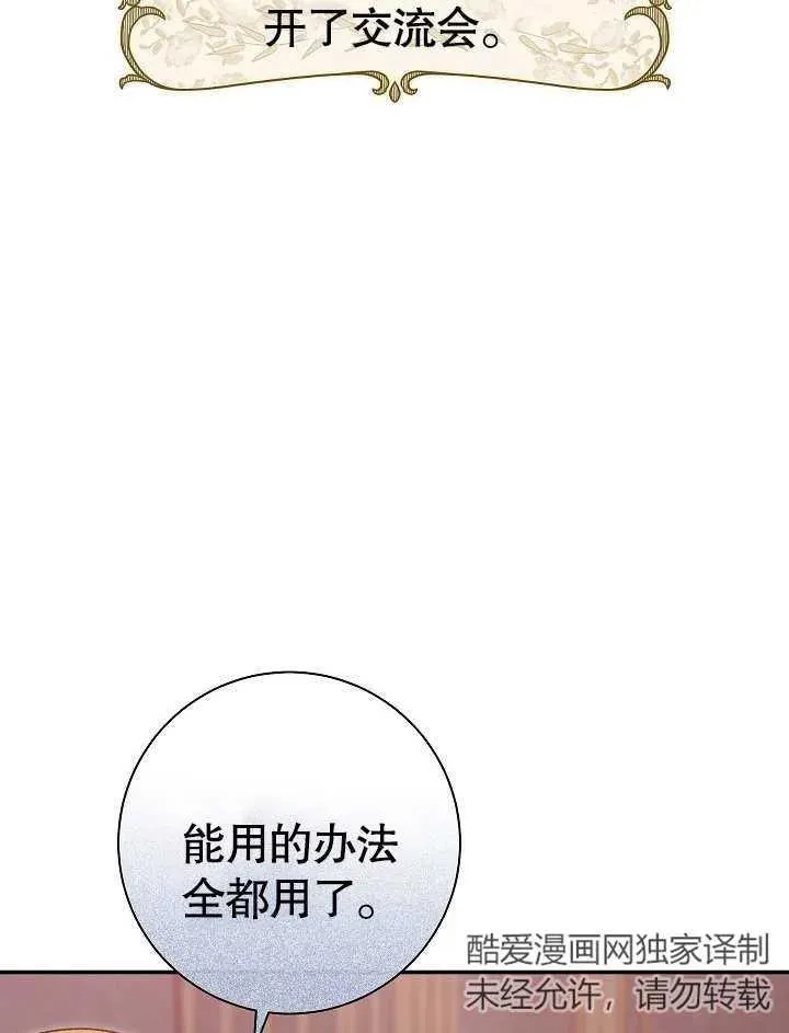 第44话53