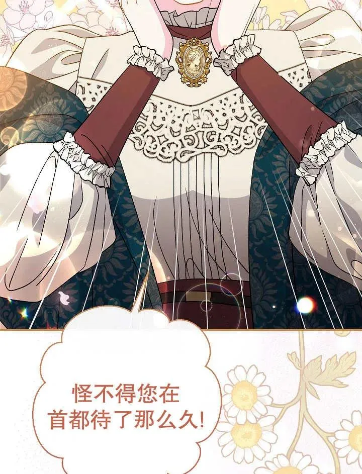 第36话39
