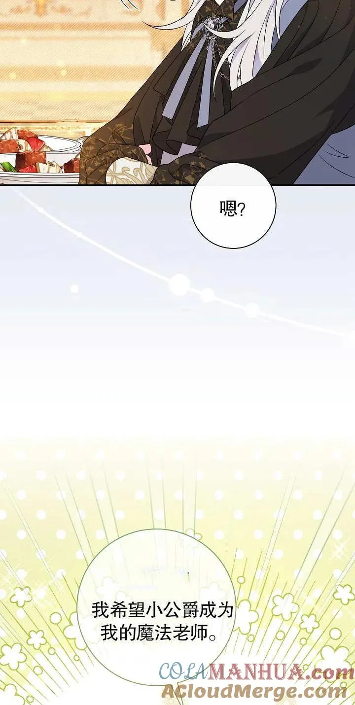 第20话21