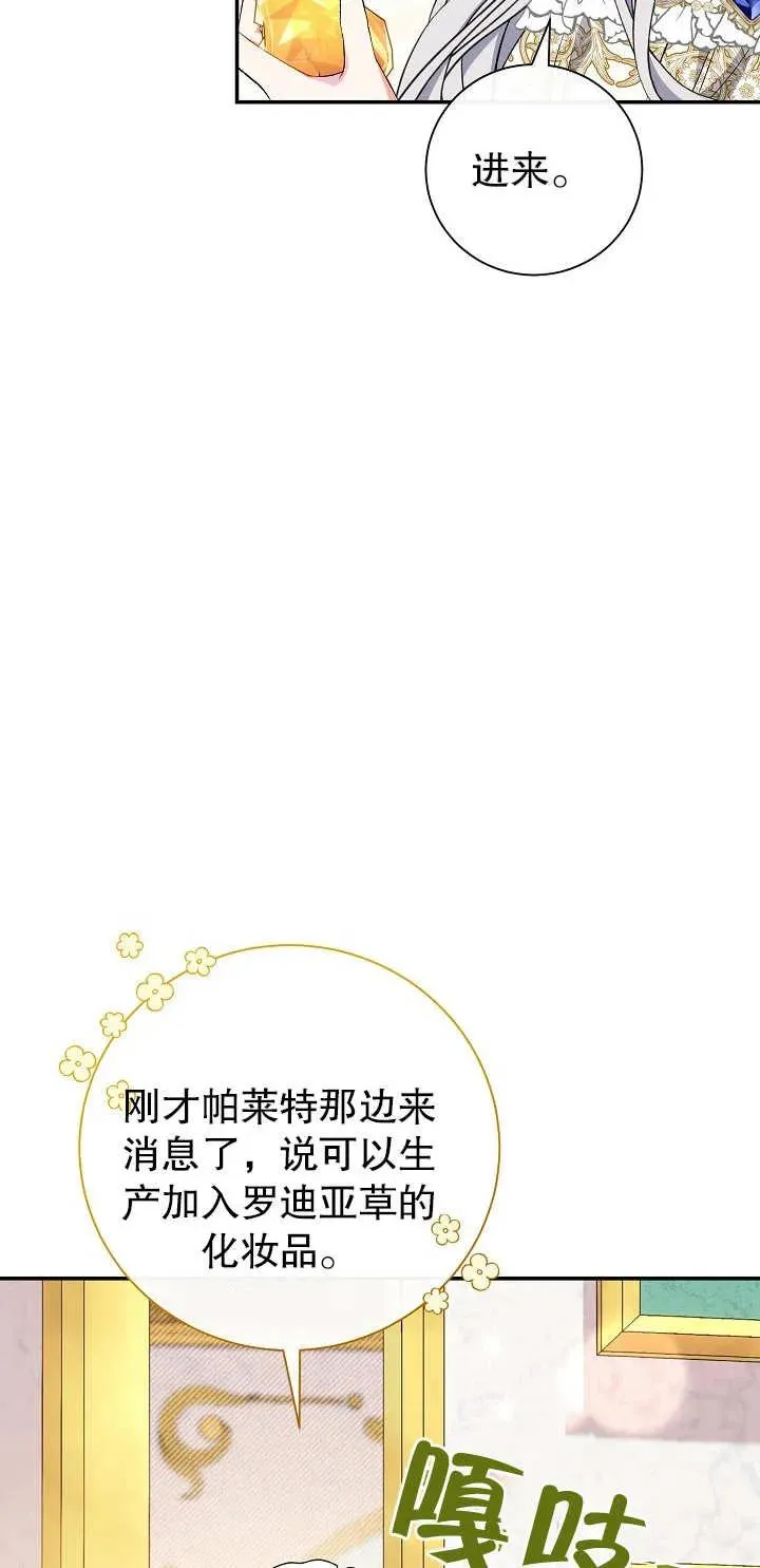 第16话57
