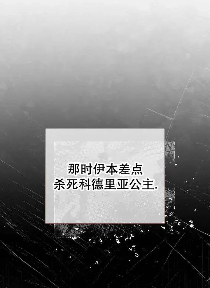 第41话30