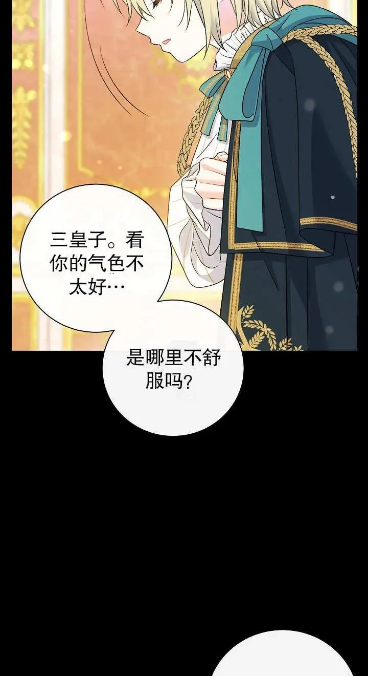 第14话67
