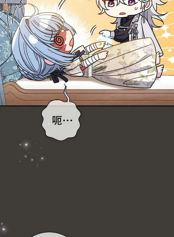 第37话85