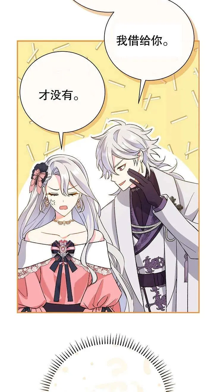 第03话42
