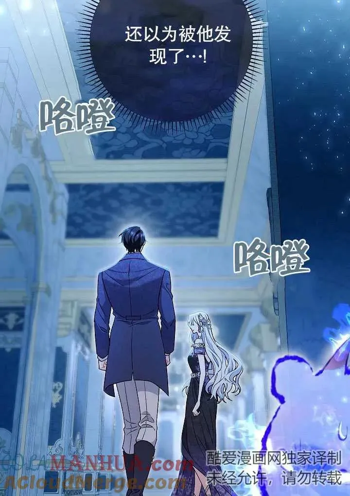 第22话28