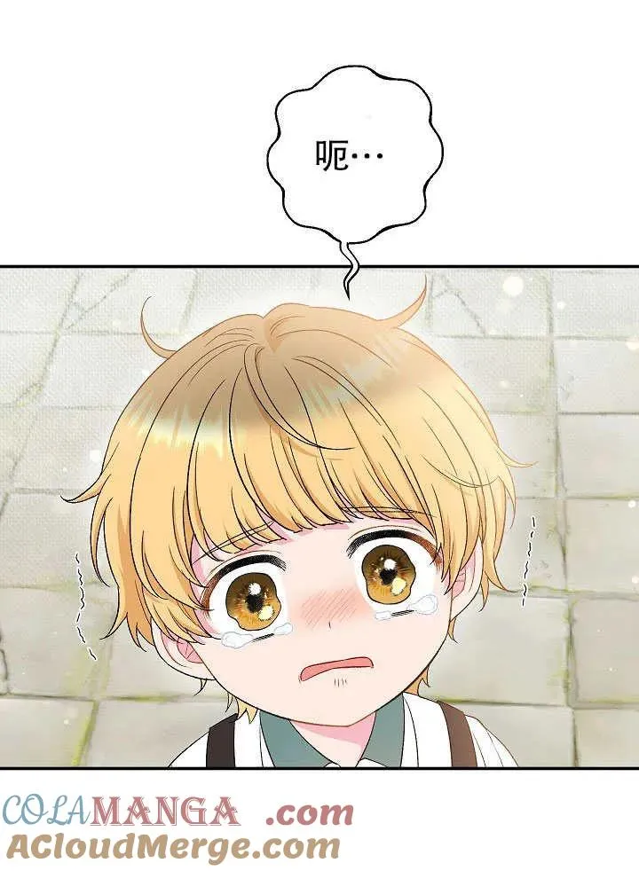 第45话16