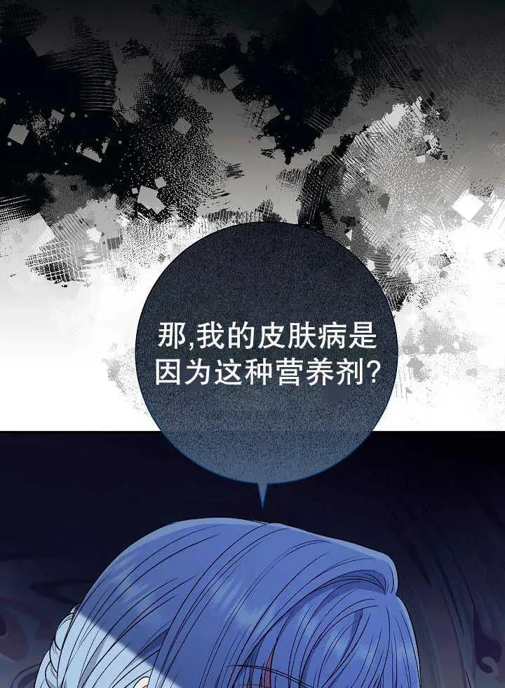第38话46