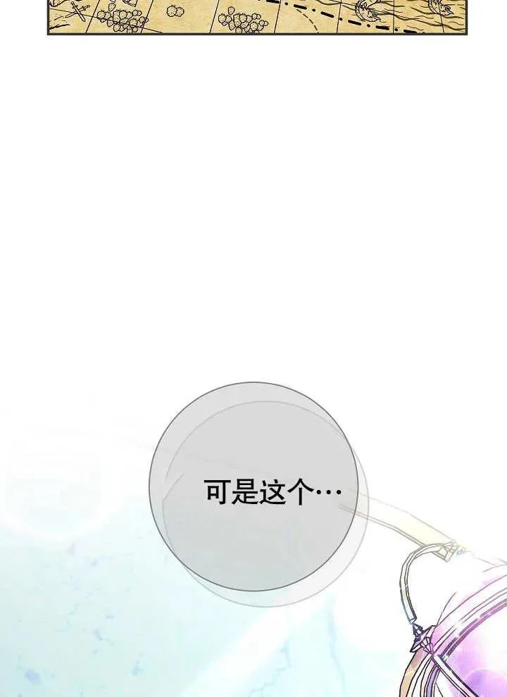 第42话82