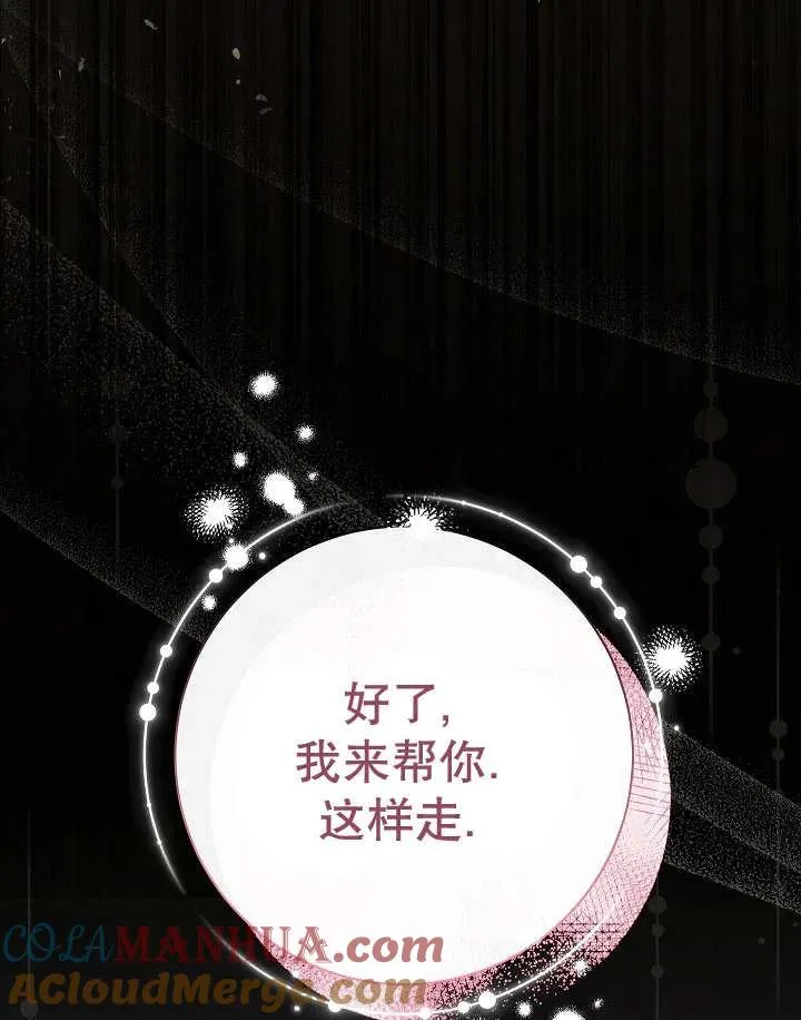 第26话4