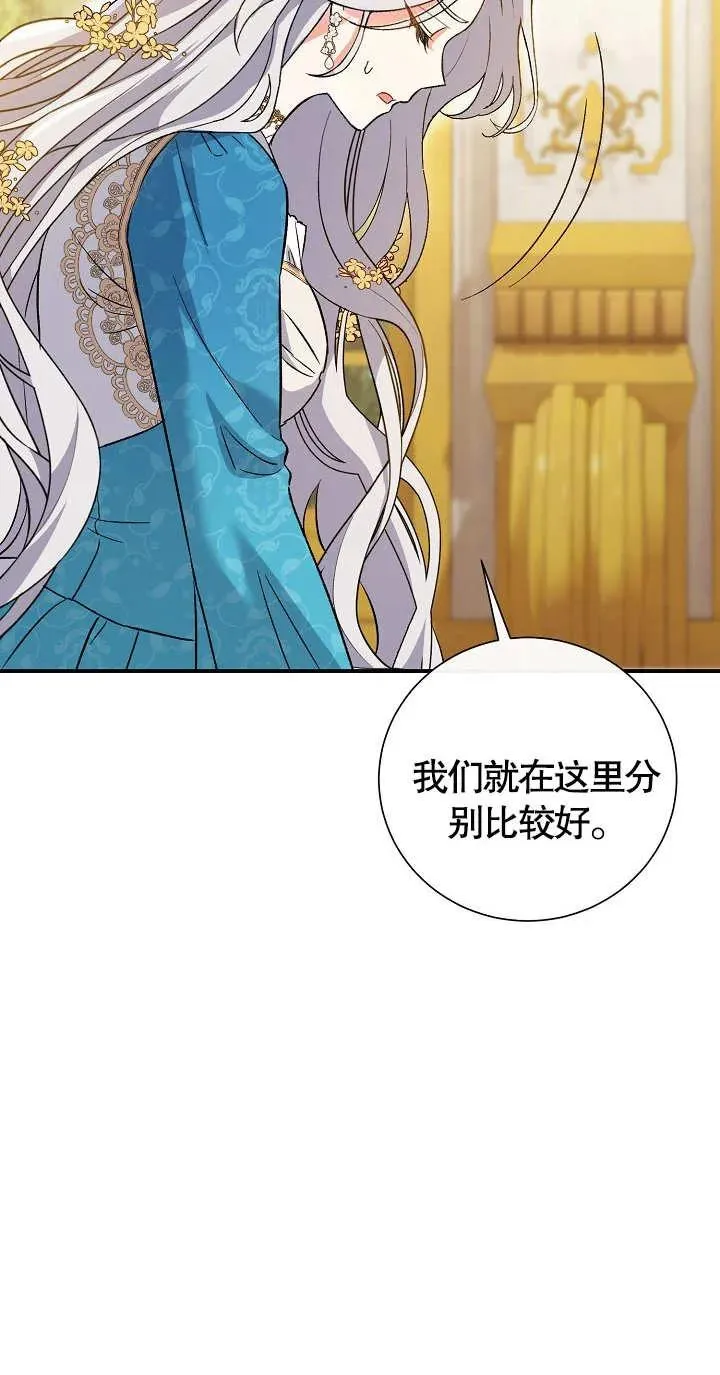 第06话10