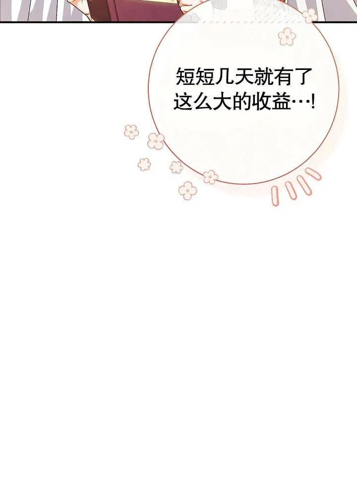 第44话83