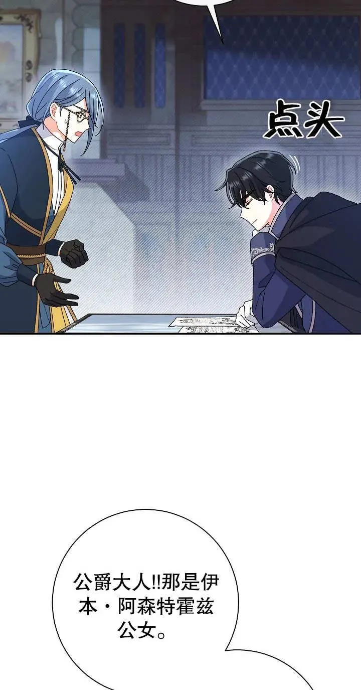 第03话15
