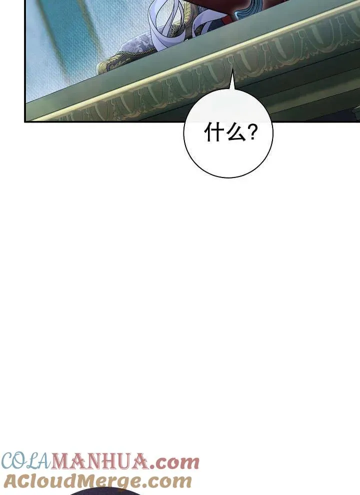 第43话8