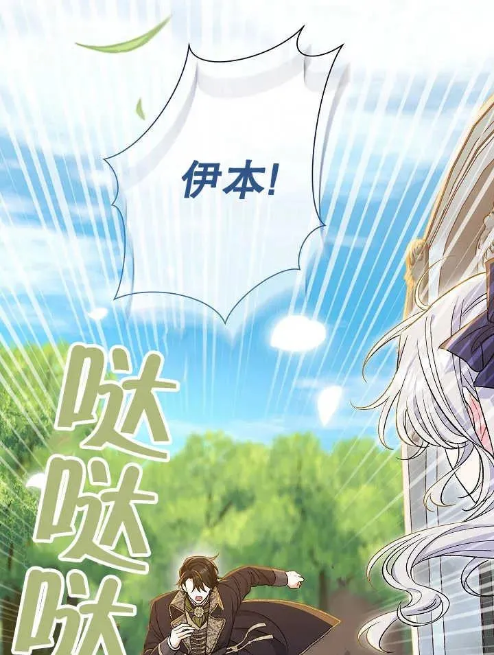 第30话34