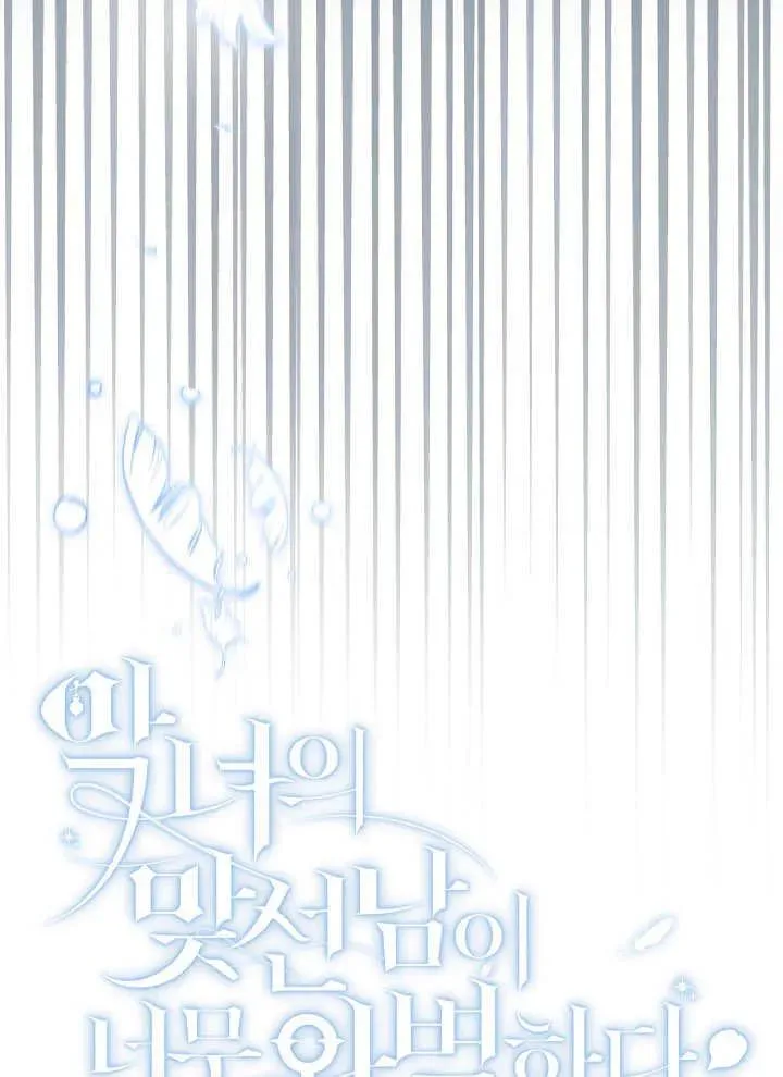 第39话42