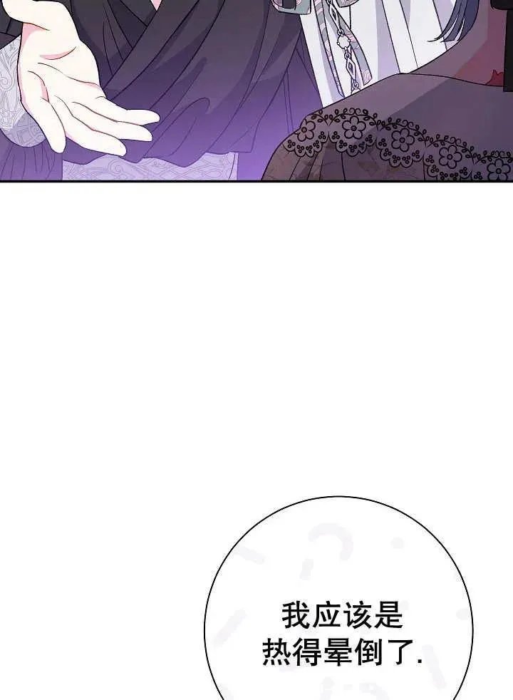 第37话39