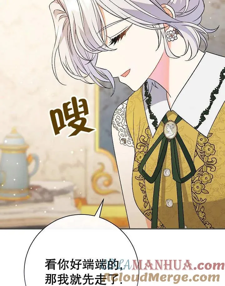 第26话76