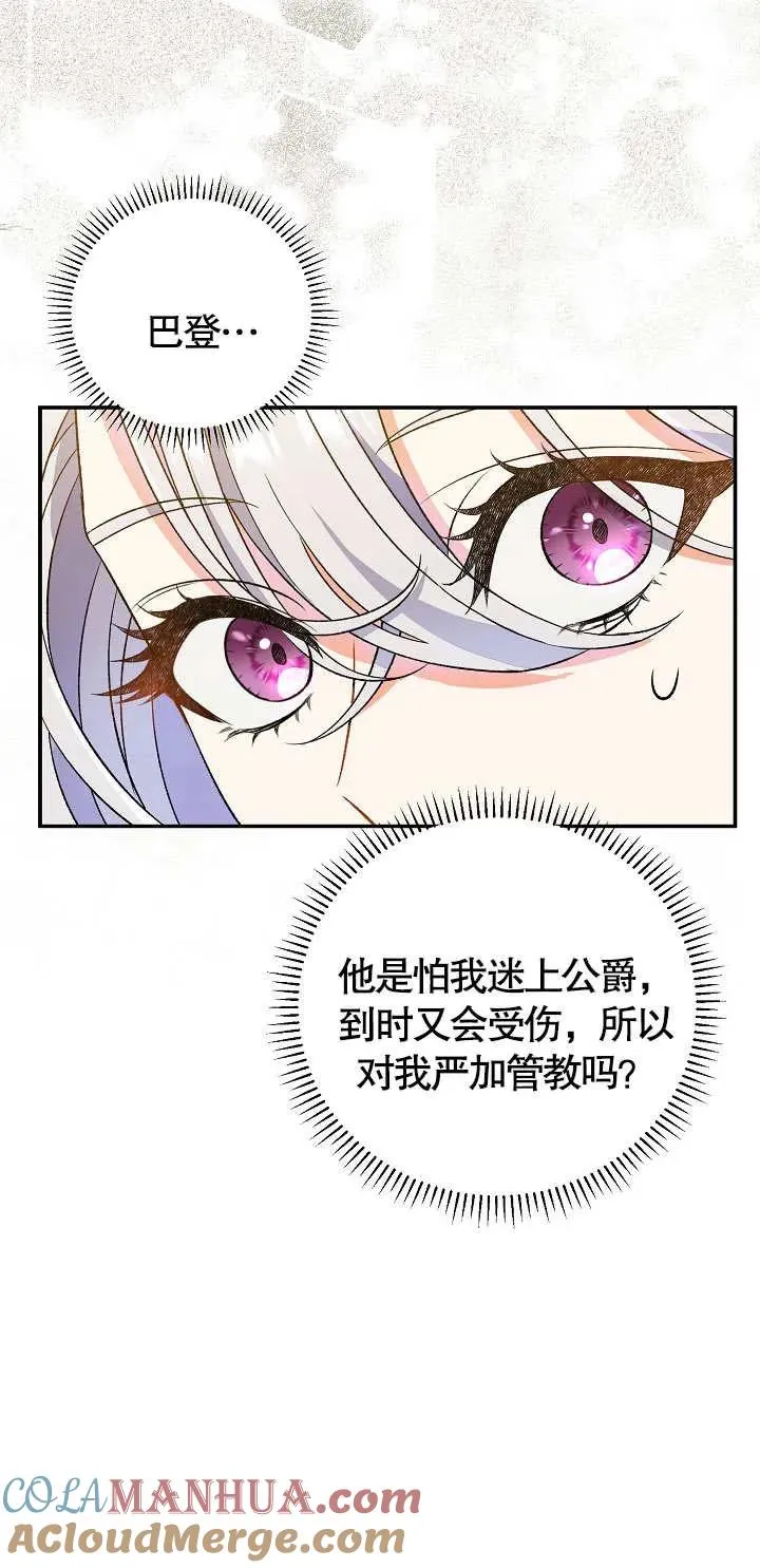 第11话28