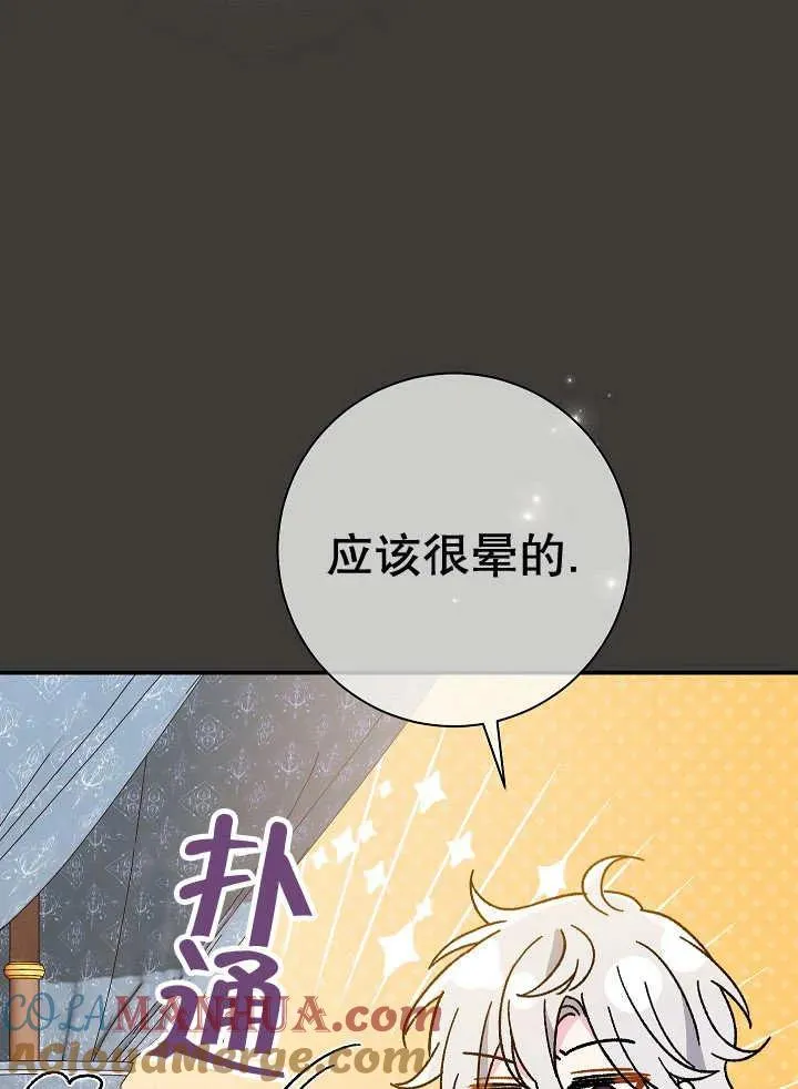 第37话84