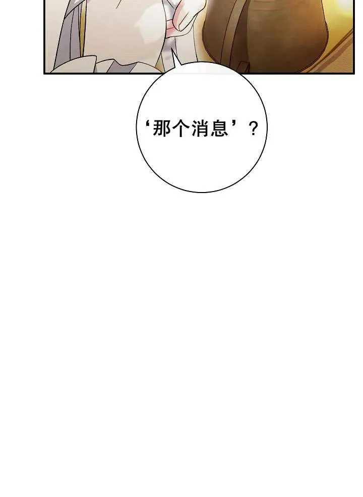 第34话98