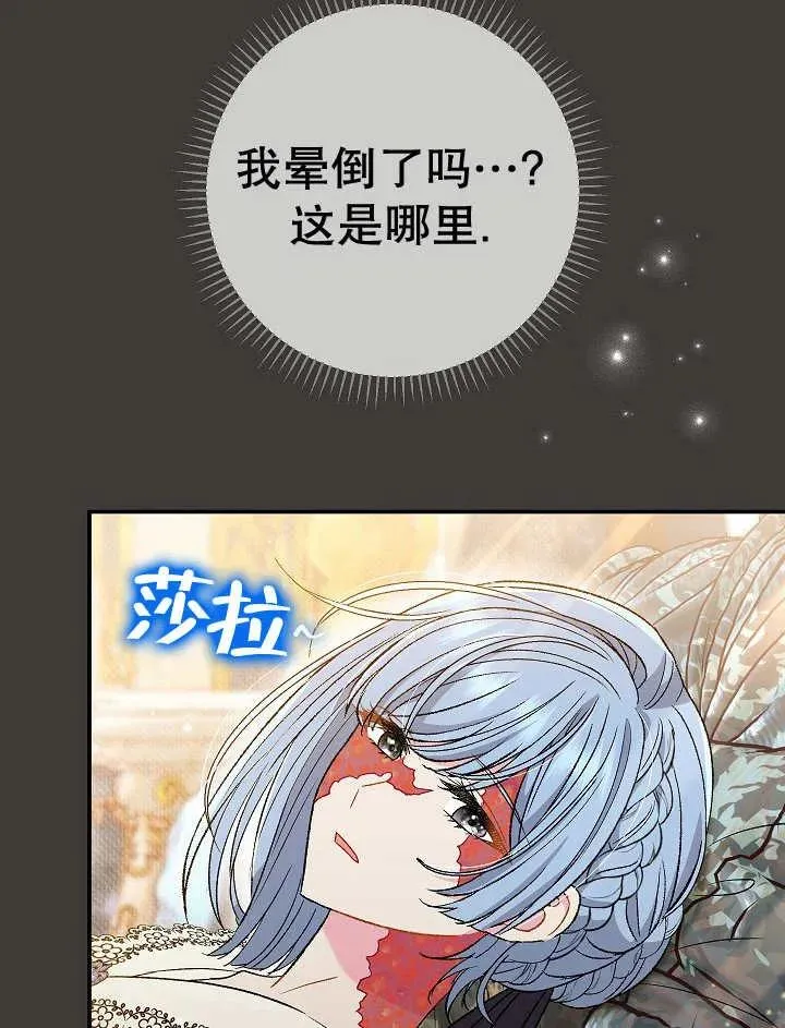 第37话78