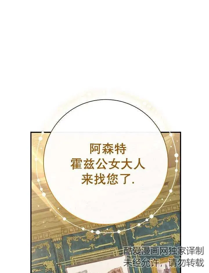 第28话138