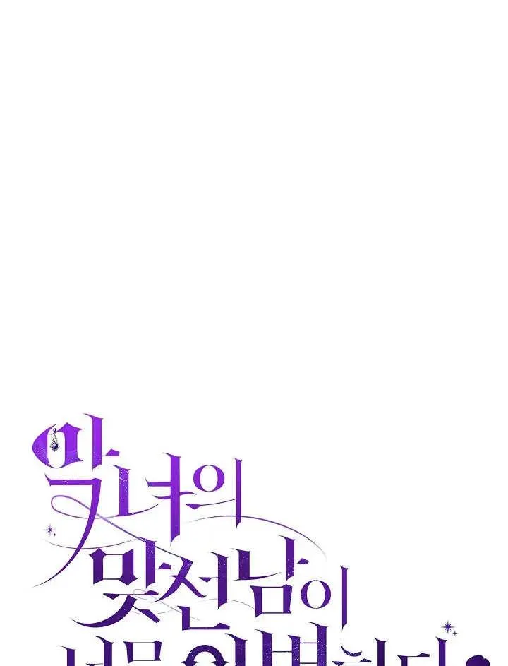 第36话15