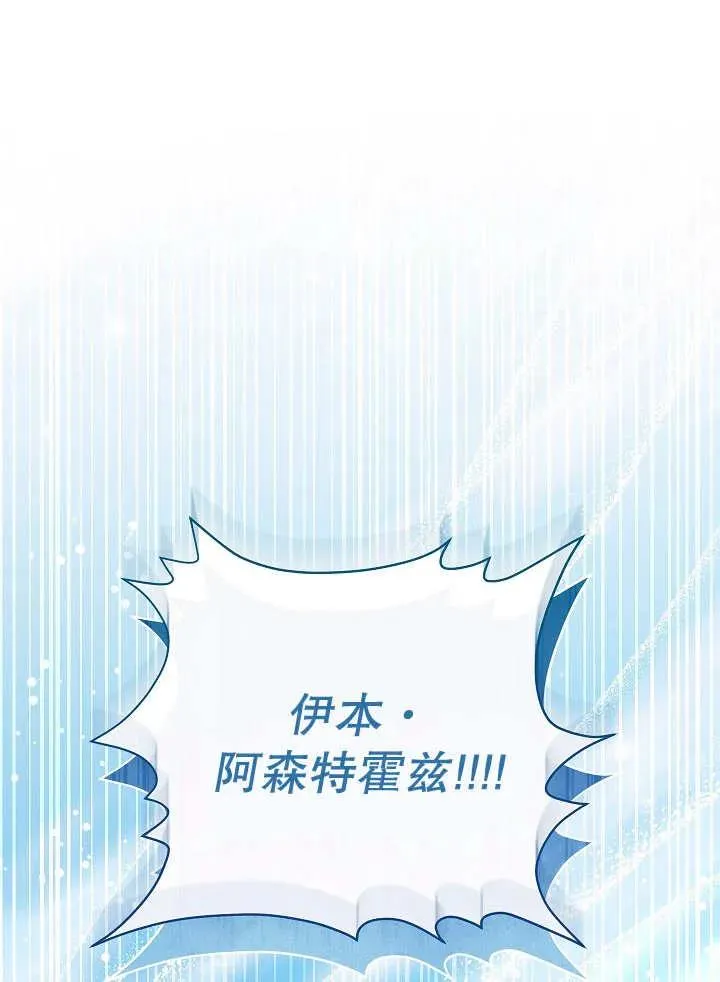 第29话27