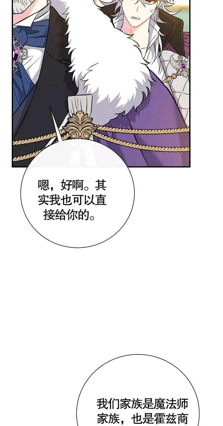 第07话74